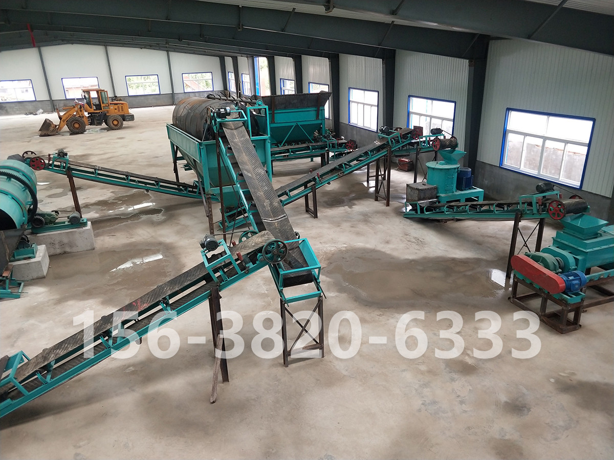 有機肥全套設(shè)備