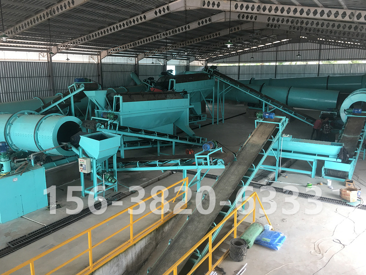 生物有機肥生產(chǎn)工藝